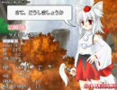 【独り言】東方活劇綺談 ４.５合目【してます】