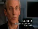 アメリカ・ニュース報道の危機3 「報道の娯楽化とブログの攻勢」 2/4