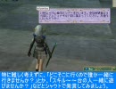 【MoE】Master of Epicガイド動画6【下書き1】