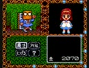 【GG】魔導物語A ドキドキばけ～しょんを地味に実況プレイpart10