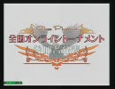 アスピオの以下省略！（QMA6編）その41