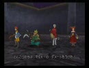 友達から貰ったドラクエ８を実況プレイpart92