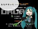 【beatmania IIDX】 THE ONAKA SUITANOKER 【はちゅね】