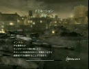 【CoD4】 M40でドミネ 13 【追剥シリーズ】