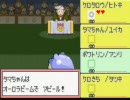 はじめてのポケモンエメラルドを実況プレイ　ポケモンコンテスト編2