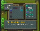 【初プレイ】「ワイルドアームズ」実況プレイ Part20-1【デミたま】