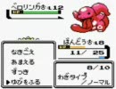 ポケモン銀を熱く実況プレイ　part11