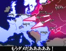 『欧州大戦、勃発！大ロシアの野望』 一人で勝手に東アジア戦争 第30幕