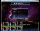 【東方冥異伝】エンディングみてみた【ＥＸ１週目】
