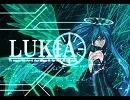 【初音ミク】01　愛のルキア　ver1.1【オリジナル曲】