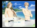 VitaminZプレイ動画　方丈慧ルート８章LOVE