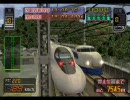 【Win版】電車でＧＯ！山陽新幹線編 プレイ動画 その７【0系R編成】