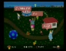 ユウキとヒデの絶叫動画【みんな大好き塊魂】Vol12