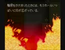 《実況》ヘッドホン音量ＭＡＸで弟切草初プレイ part20