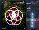 東方地霊殿Lunatic初クリアに挑戦（＋ゆっくり） PART2
