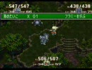 【重度のシスコンの俺が】聖剣伝説3実況プレイ【妹達と】part42