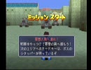 騒がしい二人がロックマンＤＡＳＨ2を実況プレイ Part18