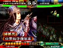 【三国志大戦３】諸葛先生と白帝城をなんとか守る　１戦目