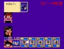 【実況】 ５種類の悟空でドラゴンボール３を検証 part12