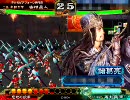 【三国志大戦3】蜜柑星人33（6枚飛天その8）