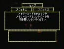 聖剣伝説　LOM初めて実況パート11（ウザいので注意）
