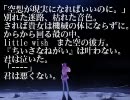 『ちいさなねがい』 - ６９６