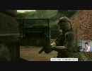 Ziraia.tv【メタルギアソリッド4】戦場の物乞いが実況 Part20