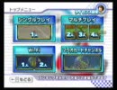 【TNH】マリオカートWii　プレイ動画