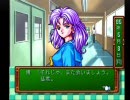 懐ゲーを実況　ときめきメモリアル　part:：２