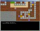 【RPGツクール2000】くそみそクエスト その3