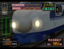 【Win版】電車でＧＯ！山陽新幹線編 プレイ動画 その１０【0系R編成】