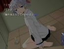 「だらよ」を実況プレイ　Part13