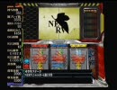 忘れた頃にPS2版パチスロエヴァ約束の時を実況part.5-1