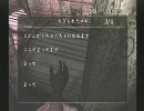 病院ゲー！？零~月蝕の仮面~を実況プレイ　パート12