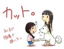 SIRENを、試練と思って実況プレイ　４３