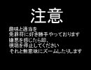 ＭＵＧＥＮ　適当調整タッグトーナメント　パート４