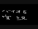 【バイオハザード５】友達と一緒に実況プレイpart2