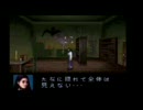 三倍速クロックタワーをビビリながら実況プレイｐａｒｔ４