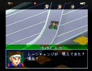 シャイニングスコーピオン実況プレイpart5