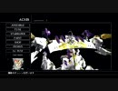 ACfA ブレーダーのランクマッチ 1.40