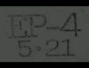 EP-4