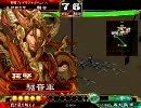 三国志大戦３ 孫呉大好き、屍手腕。（１７）　- 太尉昇格戦vs決起