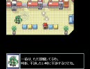 某RPG好きの萌えもん動画【旧鬼畜Ver】ナナシマ編04話