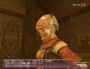 【FF11】ジラートの幻影#03-04 カザム族長～ウガレピ寺院