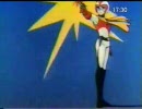 G-TEN【ゲッターロボ】