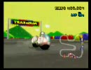 いまさらマリオカートプレイ　part 28