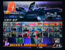 ガンダムvs.ガンダムNEXT　第2回愛知県清須市おもしろランドAHAHA