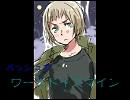 【APH】バ.ッシュでw.i.m【乙.女.向.け】