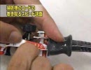 掃除機のコードを巻き取る調査