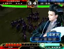 [三国志大戦3]海産物が呉単＋孫権で太尉を目指す！[4]